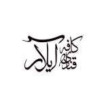 Frame 19